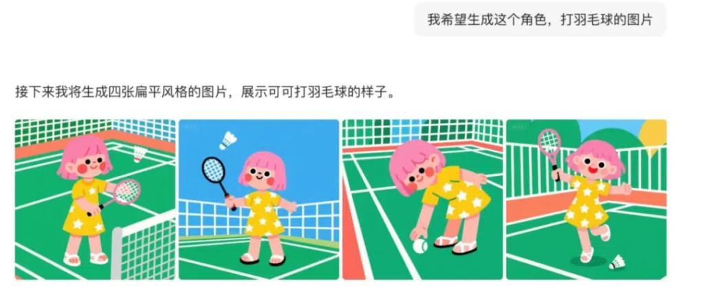 图片[15]-用AI做小红书，我从0跑通了量产万赞笔记-星链科技社-全网AI产品推广返佣与创业资源支持平台