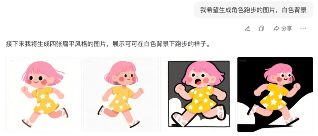 图片[16]-用AI做小红书，我从0跑通了量产万赞笔记-星链科技社-全网AI产品推广返佣与创业资源支持平台