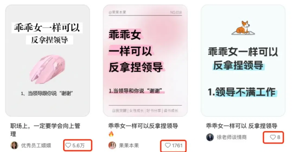 图片[17]-用AI做小红书，我从0跑通了量产万赞笔记-星链科技社-全网AI产品推广返佣与创业资源支持平台