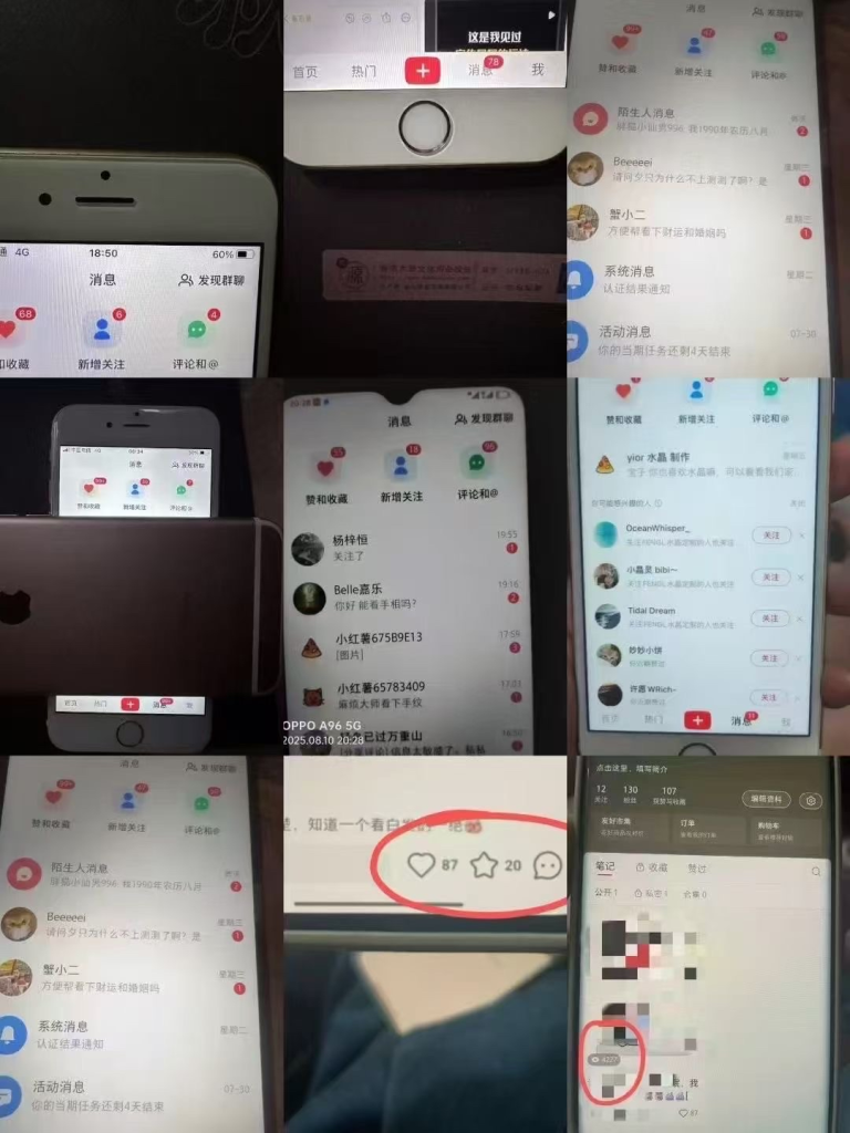 图片[4]-小红书ai自热克隆系统手机版-星链科技社-全网AI产品推广返佣与创业资源支持平台