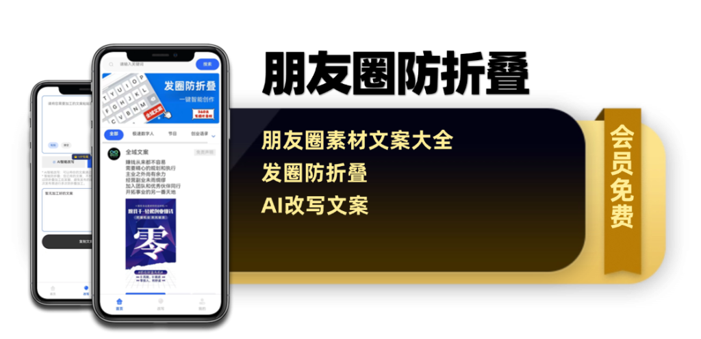 图片[11]-会员工具箱软件集合-星链科技社-全网AI产品推广返佣与创业资源支持平台