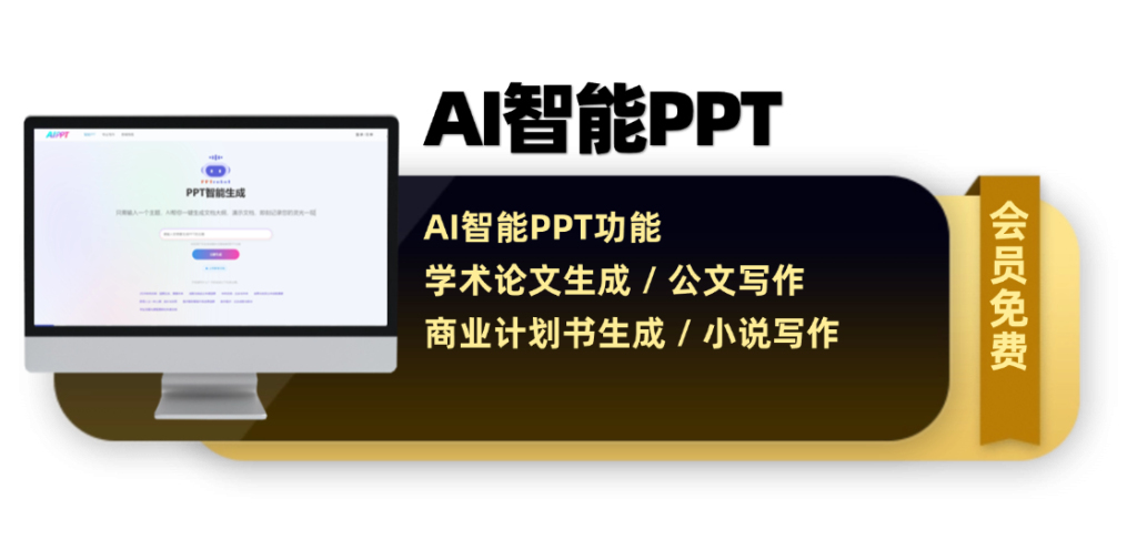 图片[15]-会员工具箱软件集合-星链科技社-全网AI产品推广返佣与创业资源支持平台