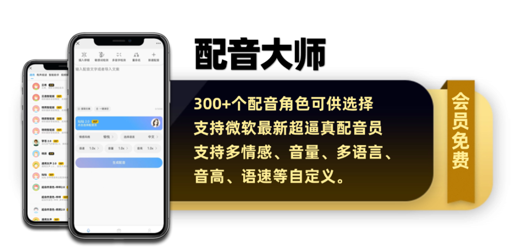 图片[17]-会员工具箱软件集合-星链科技社-全网AI产品推广返佣与创业资源支持平台