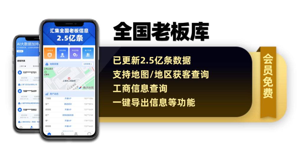 图片[18]-会员工具箱软件集合-星链科技社-全网AI产品推广返佣与创业资源支持平台