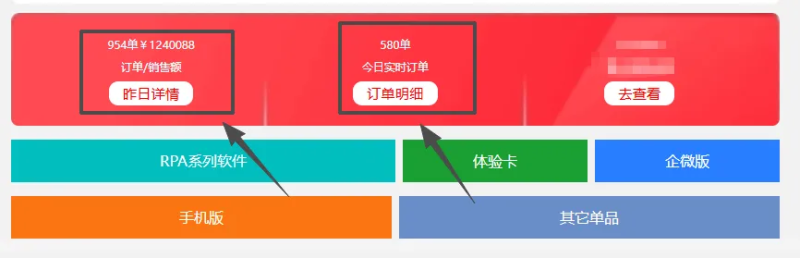 全网热推！助力微信+企微精准获客的营销工具昨日销量破650单，现招代理！-星链科技社-全网AI产品推广返佣与创业资源支持平台