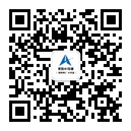 官方公众号-星智AI联盟-全网AI产品推广返佣与创业资源支持平台