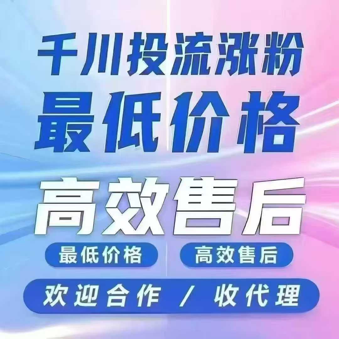 星链科技社-全网AI产品推广返佣与创业资源支持平台!