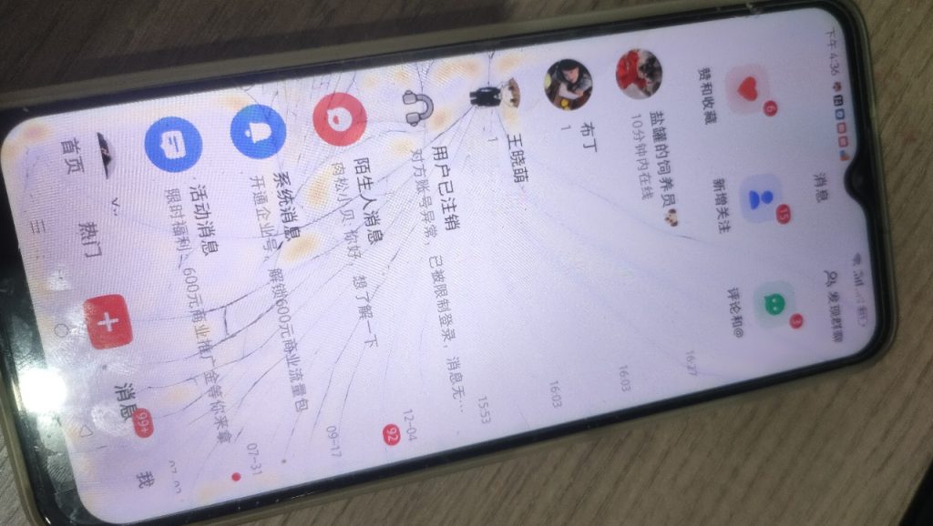 图片[3]-全网爆款抖音快手小红书AI截流获客软件➕抖音快手矩阵克隆分发软件！-星链科技社-全网AI产品推广返佣与创业资源支持平台