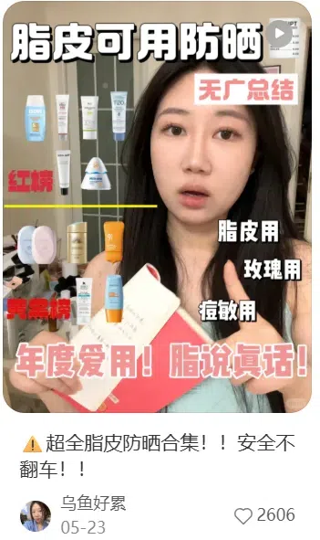 图片[2]-种草就要“被搜到”，教你从0到1搞定小红书搜索排名！-星智AI联盟-AI变现实战平台