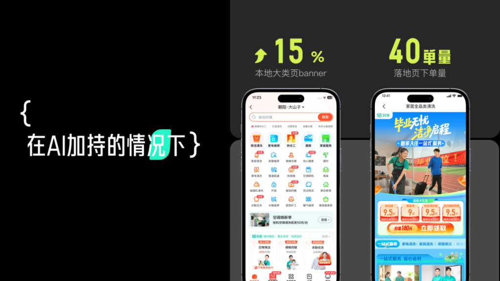 图片[10]-AI 时代，设计师如何破局？答案藏在这 3 个实践里-星智AI联盟-全网AI产品推广返佣与创业资源支持平台