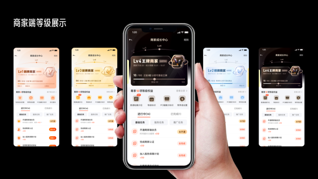 图片[14]-AI 时代，设计师如何破局？答案藏在这 3 个实践里-星智AI联盟-全网AI产品推广返佣与创业资源支持平台