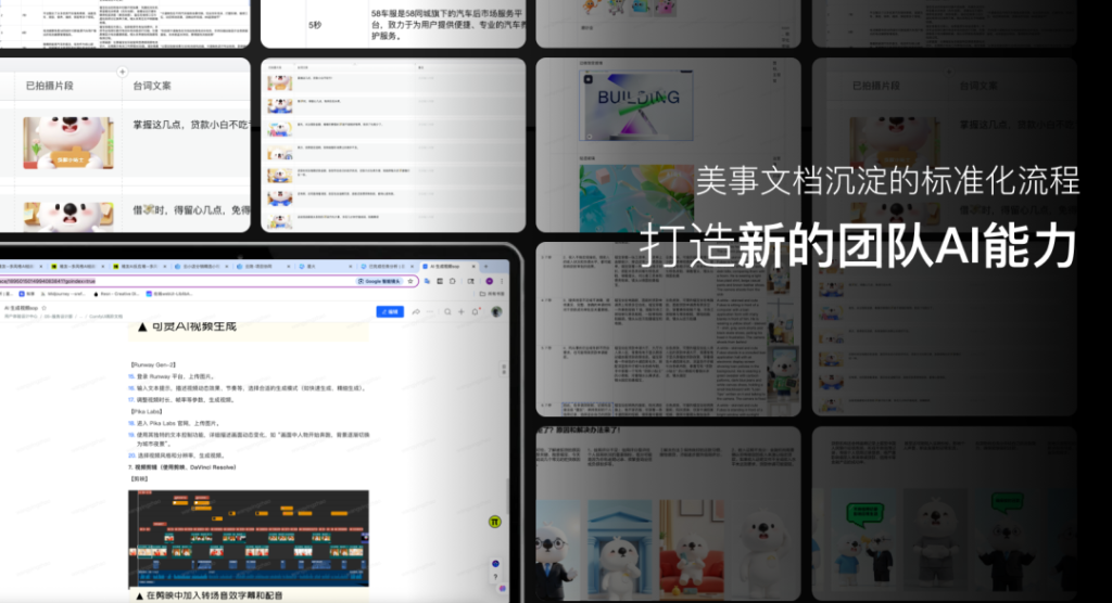 图片[17]-AI 时代，设计师如何破局？答案藏在这 3 个实践里-星智AI联盟-全网AI产品推广返佣与创业资源支持平台