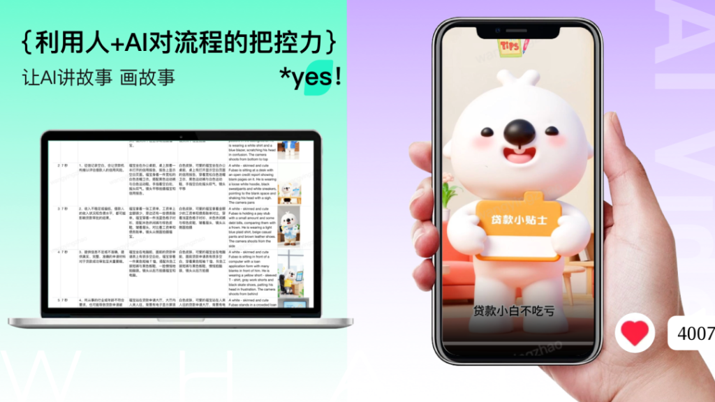 图片[19]-AI 时代，设计师如何破局？答案藏在这 3 个实践里-星智AI联盟-全网AI产品推广返佣与创业资源支持平台