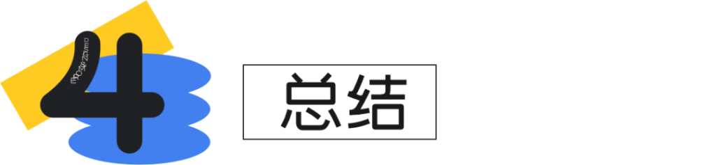 图片[20]-AI 时代，设计师如何破局？答案藏在这 3 个实践里-星智AI联盟-全网AI产品推广返佣与创业资源支持平台