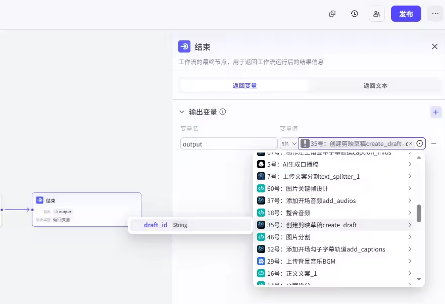 图片[3]-S144视频工作流：听故事学中药（关键帧版）-星智AI联盟-全网AI产品推广返佣与创业资源支持平台