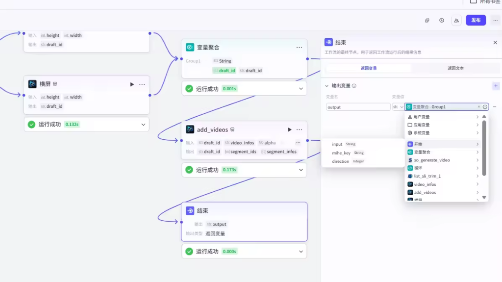 图片[3]-Sora2美食广告-星智AI联盟-全网AI产品推广返佣与创业资源支持平台
