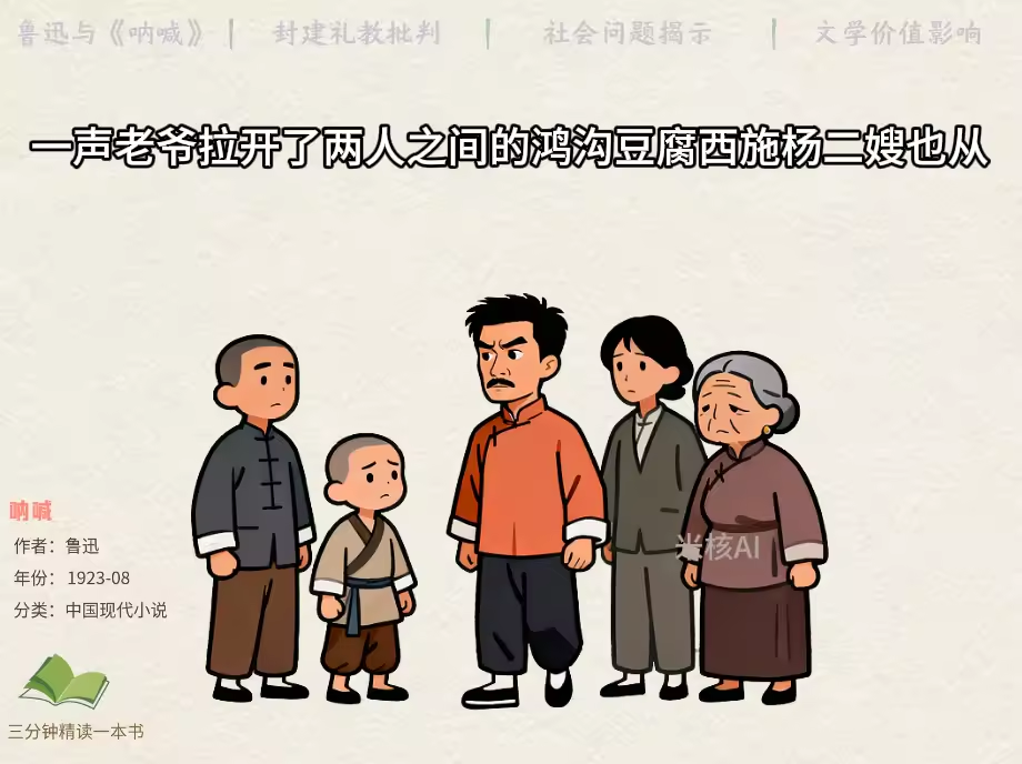 图片[4]-Sora2美食广告-星智AI联盟-全网AI产品推广返佣与创业资源支持平台