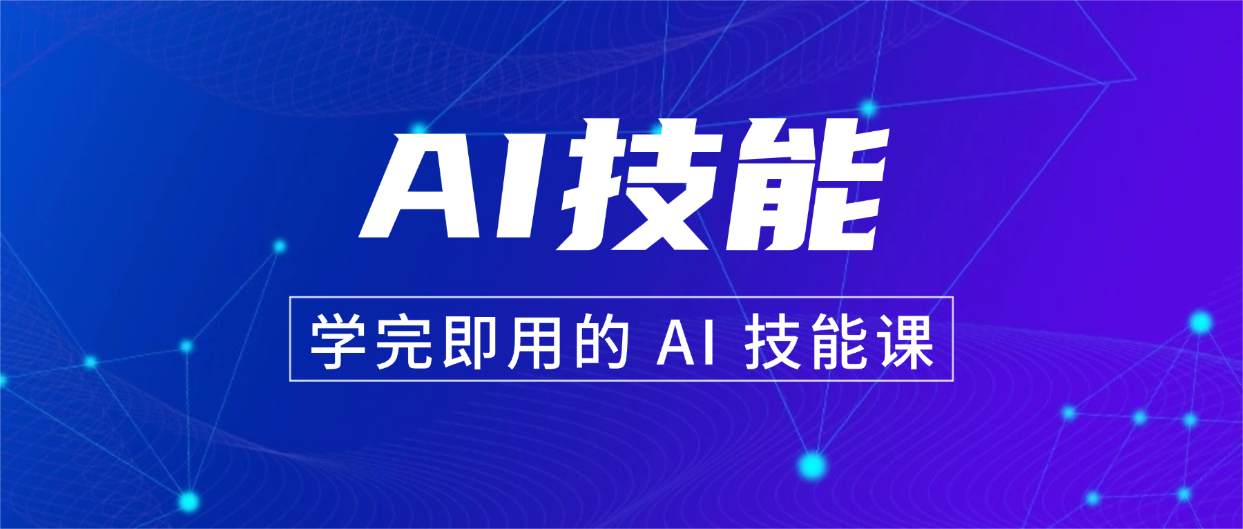 图片-星智AI联盟-全网AI产品推广返佣与创业资源支持平台