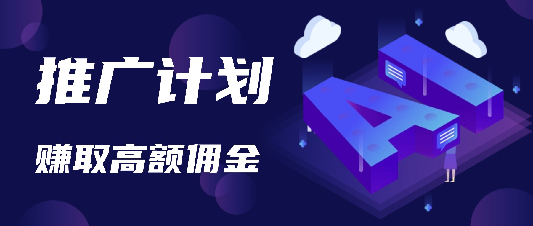 星智AI联盟-全网AI产品推广返佣与创业资源支持平台!