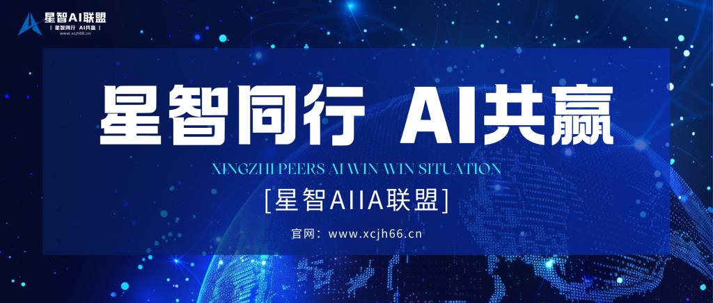 图片[1]-电商AI黑科技软件，一键替换短视频人物，像素级复刻爆款短视频，打爆ROI，效率拉满！-星智AI联盟-全网AI产品推广返佣与创业资源支持平台