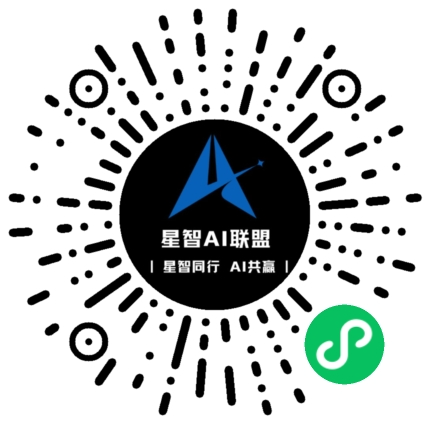 图片[3]-【星智AI联盟】开源AI学习知识库-星智AI联盟-全网AI产品推广返佣与创业资源支持平台
