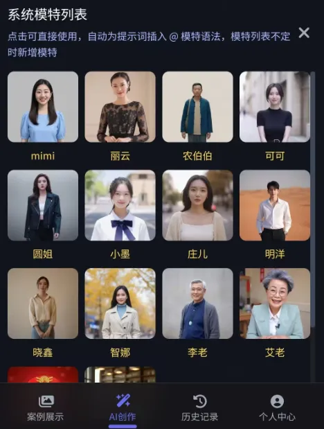 AI智能sora2短视频系统：一张图一句话AI自动生成商用短视频，产品宣传推广神器！-星智AI联盟-AI变现实战平台