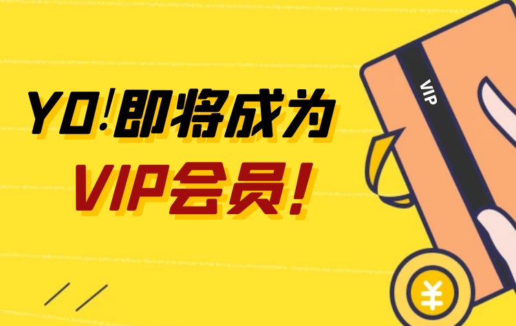 购买本商品，自动升级为星智AI联盟年度会员（3年制）！-星智AI联盟-AI变现实战平台