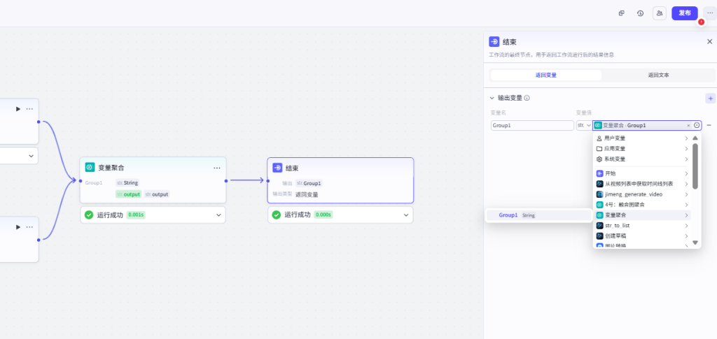 图片[8]-AI智能体中心-X001工作流：对镜自拍工作流。适合女装带货！-星智AI联盟-AI变现实战平台