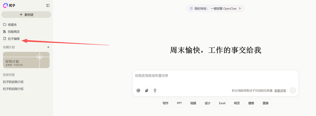 图片[1]-AI智能体中心-X001工作流：对镜自拍工作流。适合女装带货！-星智AI联盟-AI变现实战平台