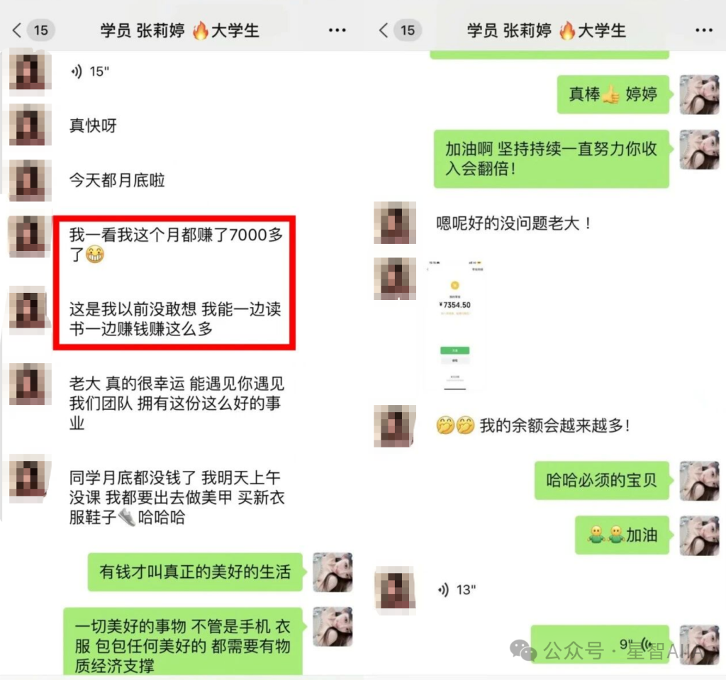 图片[11]-【星创计划第二期】2026年AI成人用品赛道项目正式启航！在微信卖成人用品，高利润高复购高转化，一件代发，月入上万！手把手真实教学，真实案例分享！-星智AI联盟-AI变现实战平台