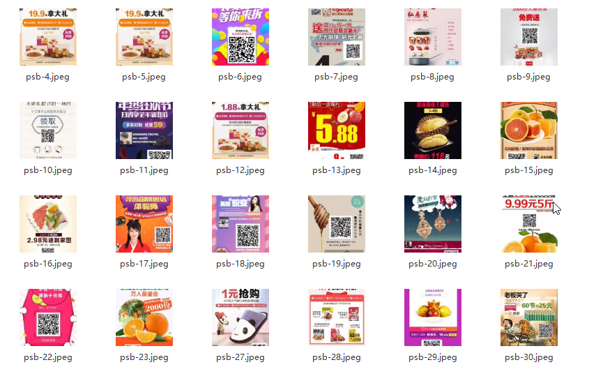 【珍藏案例】1000+张裂变海报图打包下载（必备）-星智AI联盟-AI变现实战平台