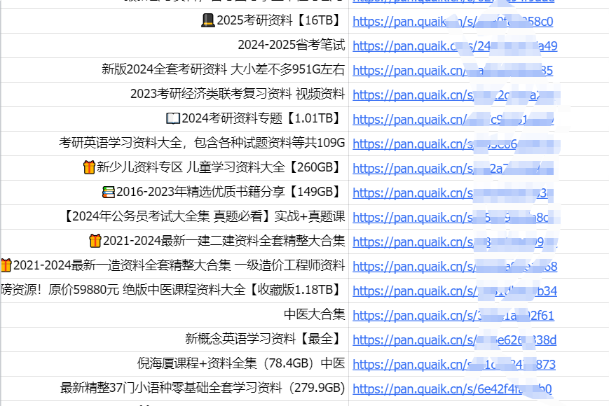 图片[1]-【虚拟货源】2000T虚拟资源合集，总有一款合适你卖的！-星智AI联盟-AI变现实战平台