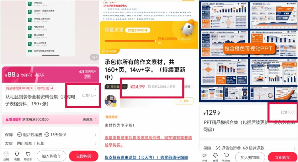 图片[1]-《私域虚拟变现系统》图文课，打通月入3万的私域虚拟生意-星智AI联盟-AI变现实战平台