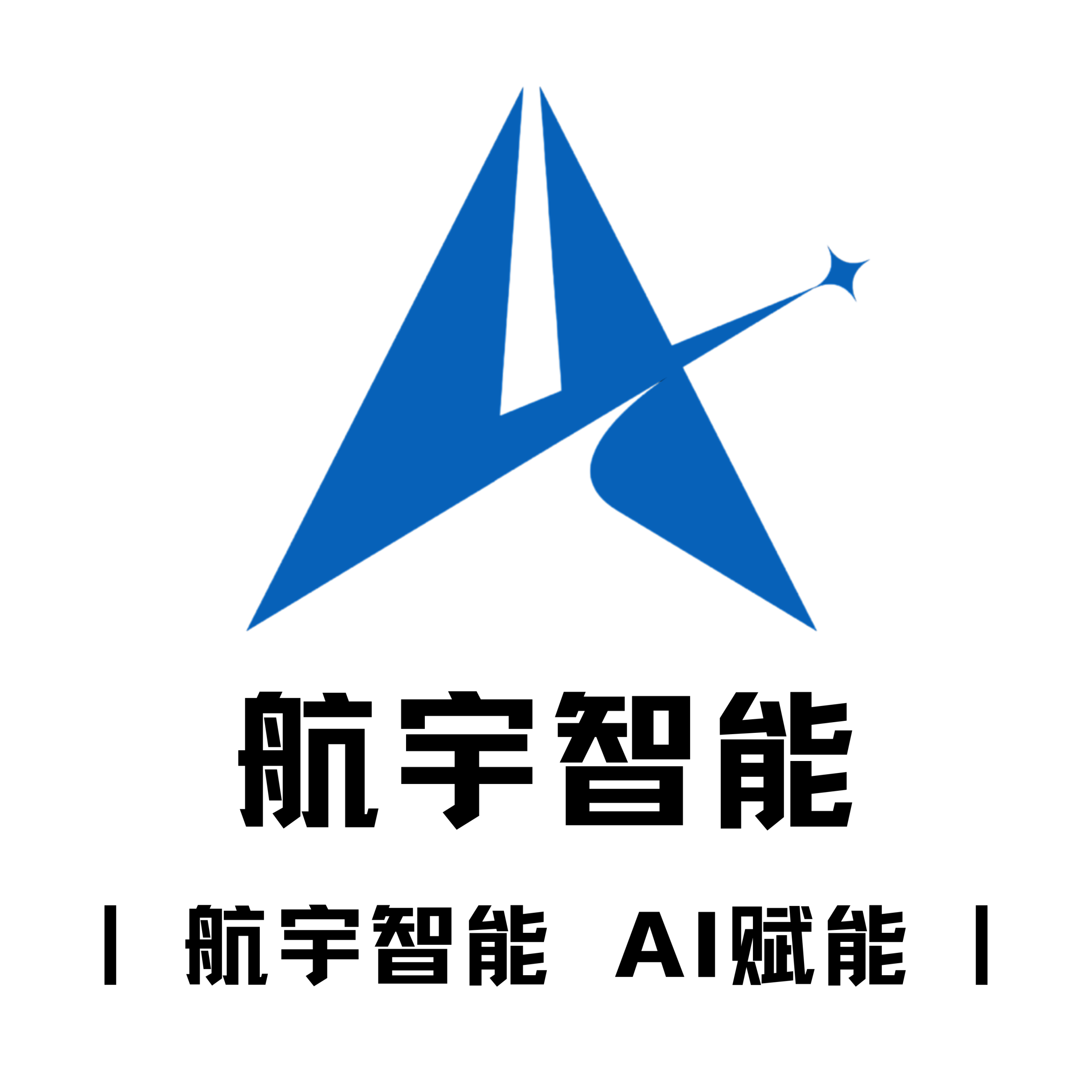 航宇智能-星智AI联盟-AI变现实战平台