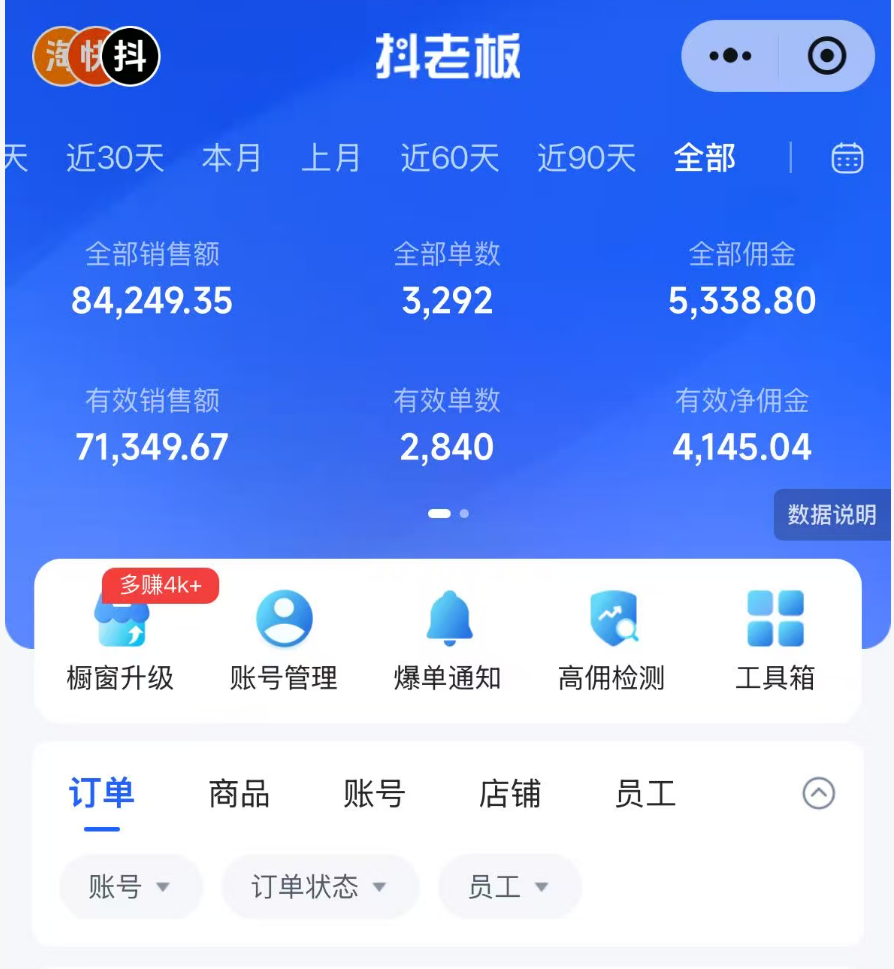 图片[1]-AI 实战落地案例 – 用 AI 制作抖音带货视频赚 4000+ ！-星智AI联盟-AI变现实战平台