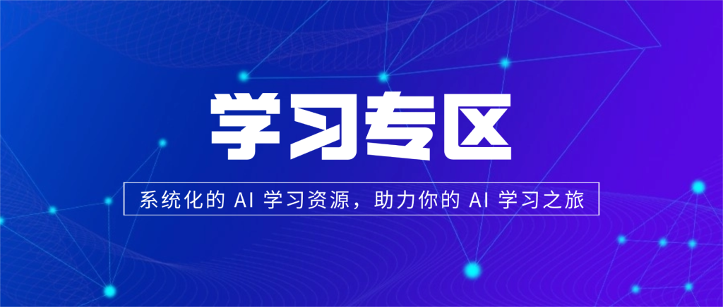 世界，您好！-航宇AI俱乐部-AI学习 | OPC轻创孵化 | AI资源对接 | 大众轻创业OPC社区 | AI人专属交流合作俱乐部